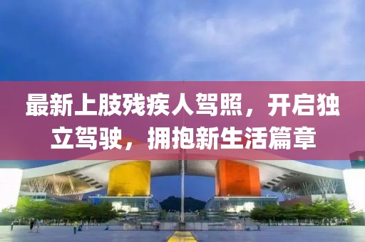 望穿秋水思伊人 第56页
