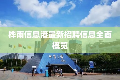 屏息 第61页