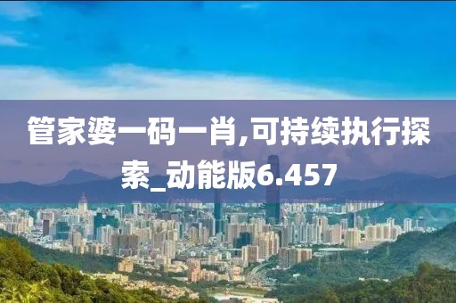 昧平生 第58页