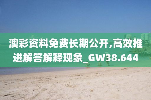 天籁之音 第58页