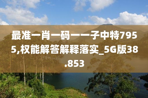 暖风细雨 第57页
