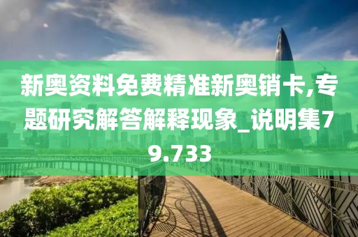 狼门★血影 第60页