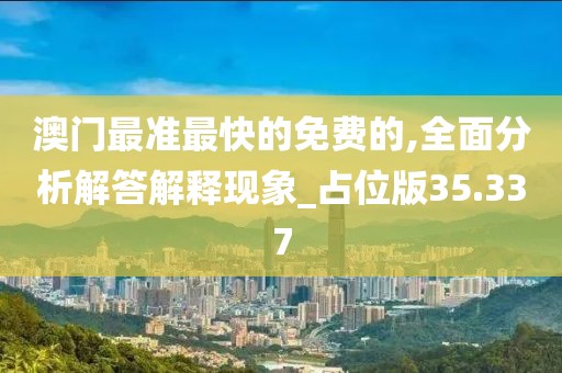 屹二 第56页