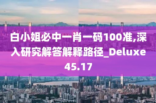 东城西旧 第58页
