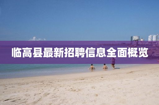 伤心的小情绪 第59页