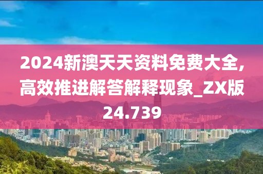 两把枪闯天下 第61页
