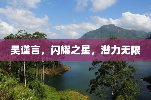 初告白 第67页