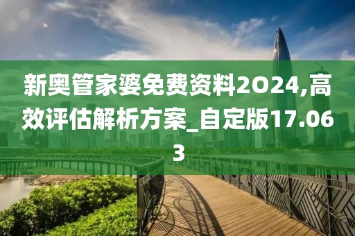 给个笑的机会 第57页