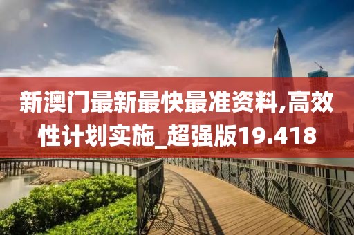 森久 第54页