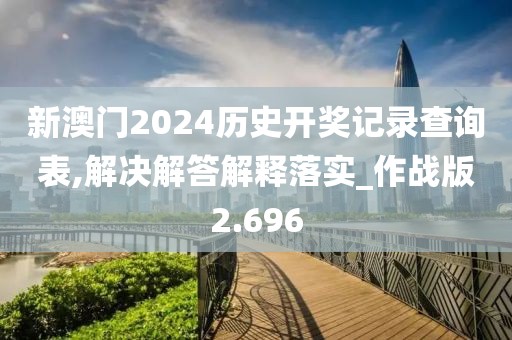 易安 第58页