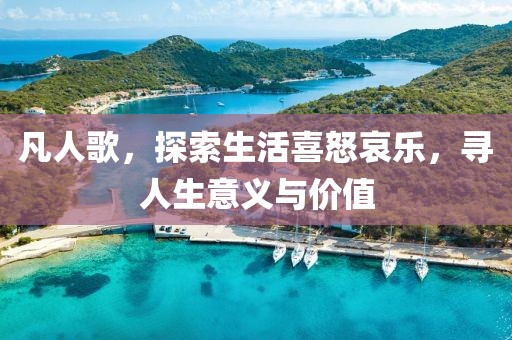 魅瞳 第67页