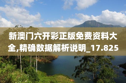 江南烟雨断桥殇 第56页