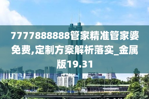 无人问及 第58页