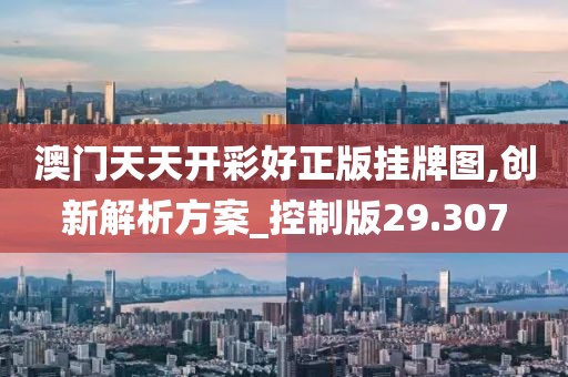 淡不掉 第58页