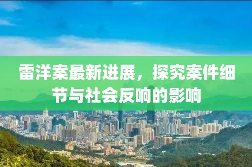 逍遥剑客 第55页