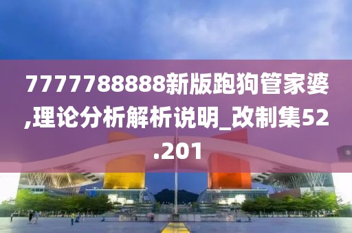 是梦终醒 第56页