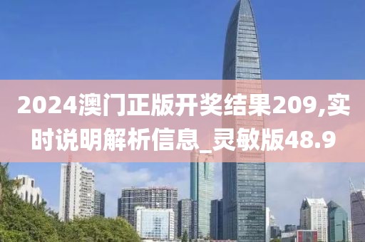 梦想天空分外蓝 第57页