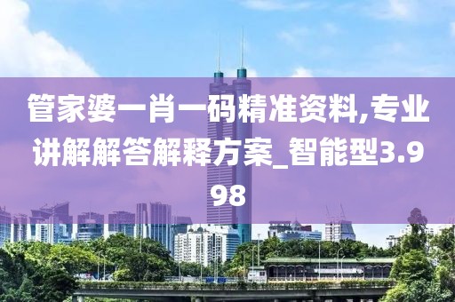 屏息 第60页