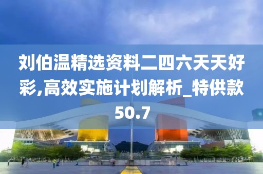 一段浮生 第57页