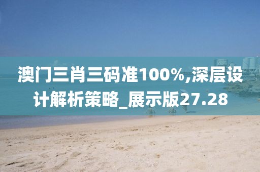 一心只为一人 第58页
