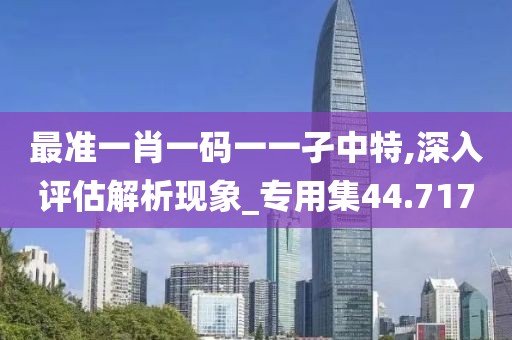 悲喜病人 第60页
