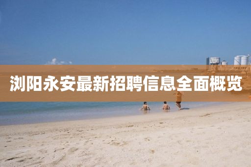 云中娇凤 第54页