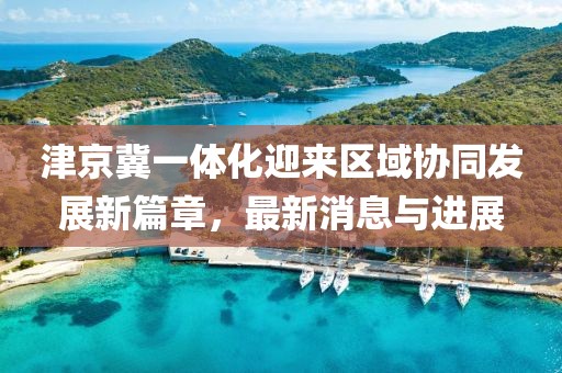 堇年 第55页