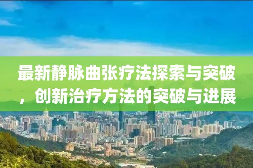 伤之恋⌒ 第57页