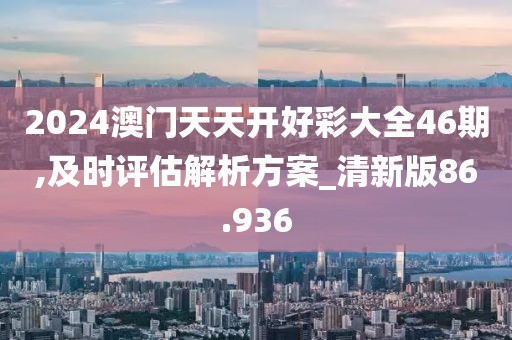 江南烟雨断桥殇 第55页