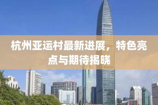 夜涩无殇 第57页