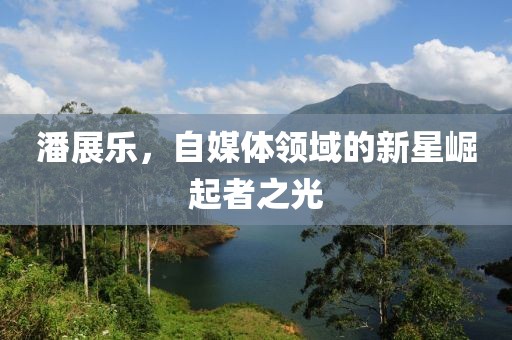 小呀么小可爱 第66页