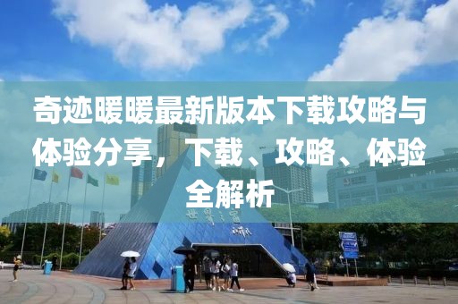 屹二 第55页