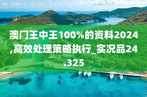 屏息 第59页