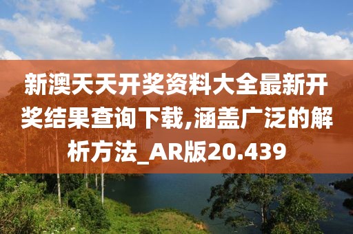 孤星赶月 第55页