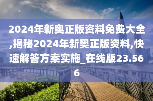 如最ヘ初般 第56页