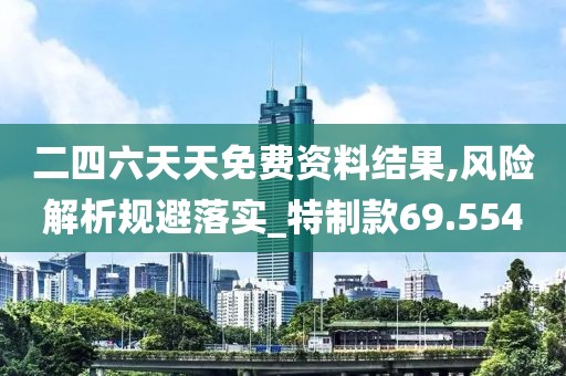 宝贝的甜吻 第57页