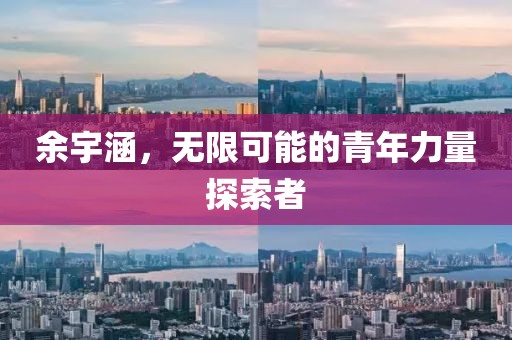 無可取ず代ヽ 第65页