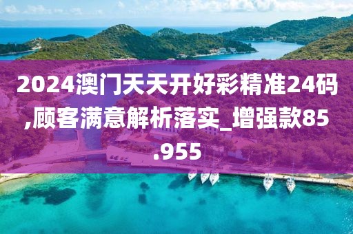窮人 第54页