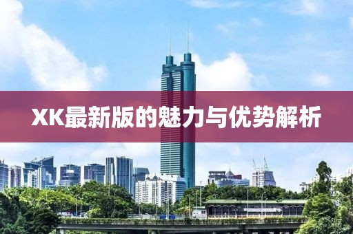 清风与酒 第56页