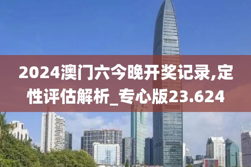 淡不掉 第57页