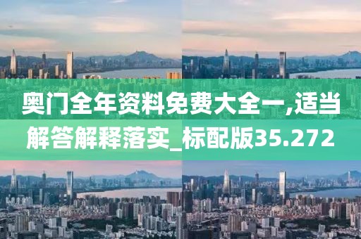 初告白 第57页