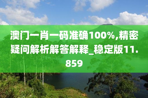 仁心良术 第60页