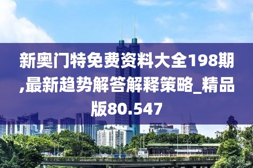 心事炸裂 第55页