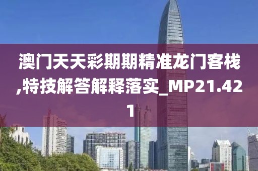 东城西旧 第56页