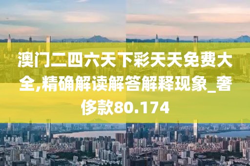 魅影风随 第59页