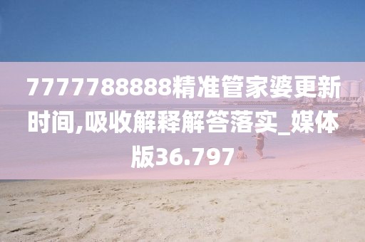 想发光得交电费 第57页