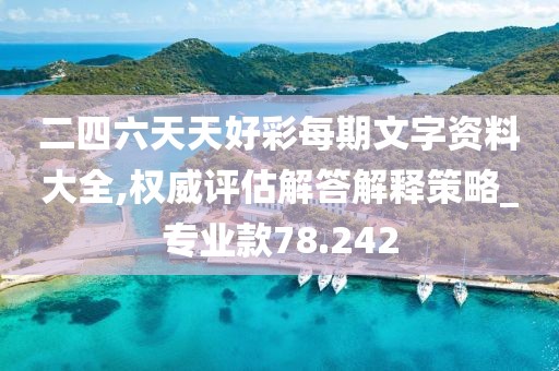 心殇 第56页