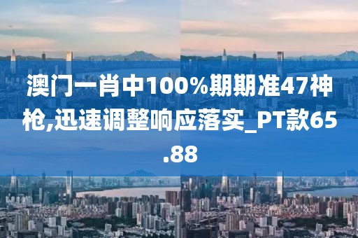 狼门★血影 第58页