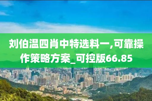 此心亦然 第55页