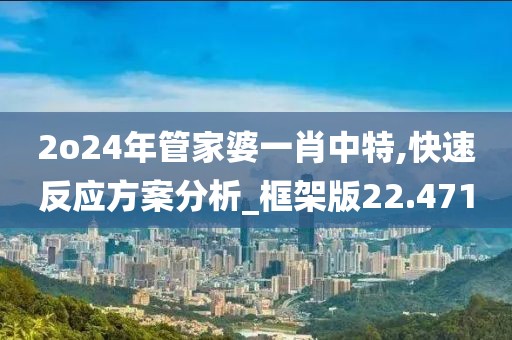 万事如意 第55页
